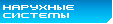 Podbitka dachowa