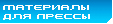 PanelPlus